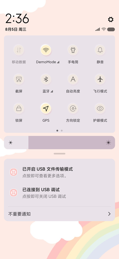 新拟态 简约小可爱 screenshot