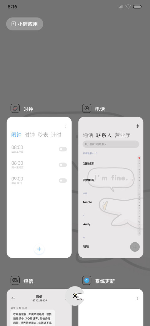 一起摆烂鸭 简约 screenshot
