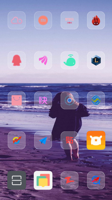 小清新+多彩+动态【好评返现】 screenshot