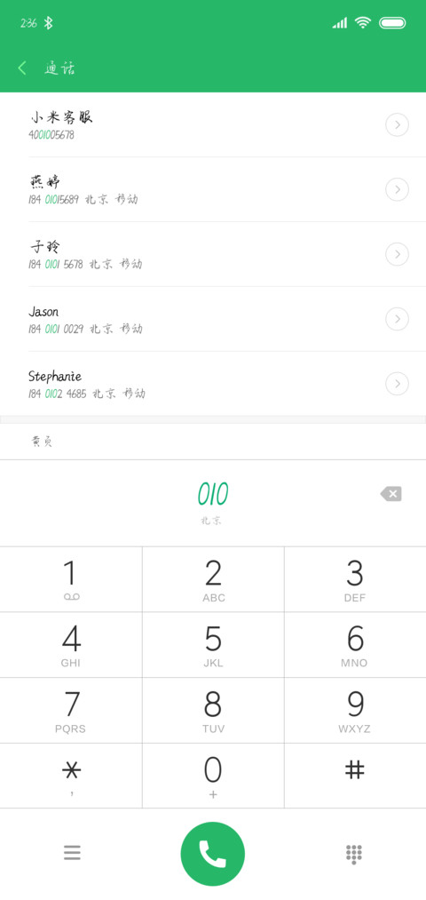 深海之鱼愿你喜 screenshot