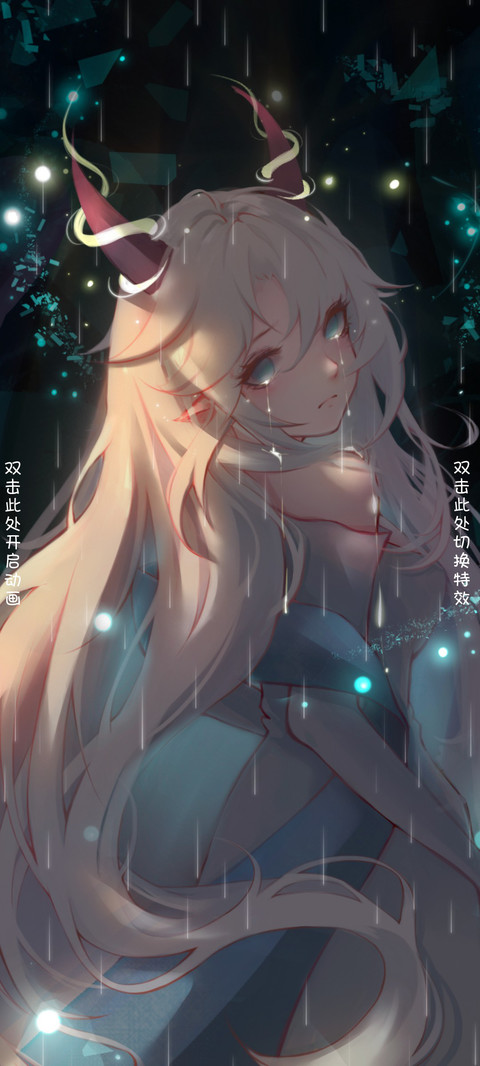 揉碎星月 screenshot