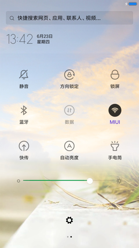 毕业季 screenshot