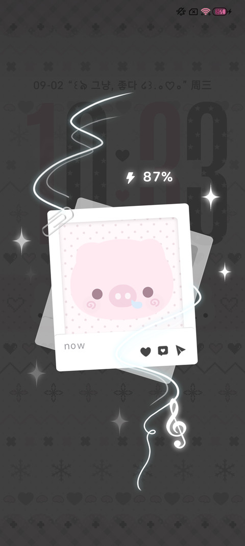 韩系 萌物甜甜嘟 screenshot