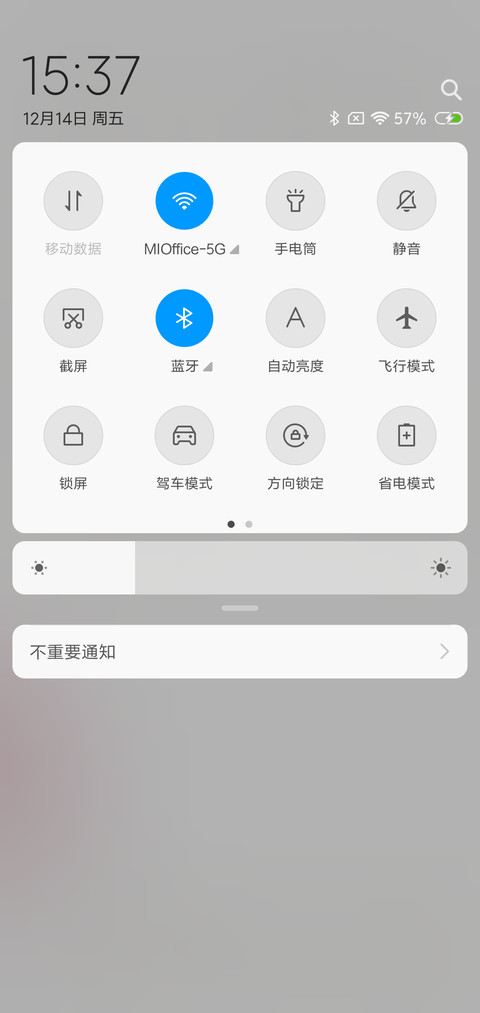 记忆简谱 screenshot