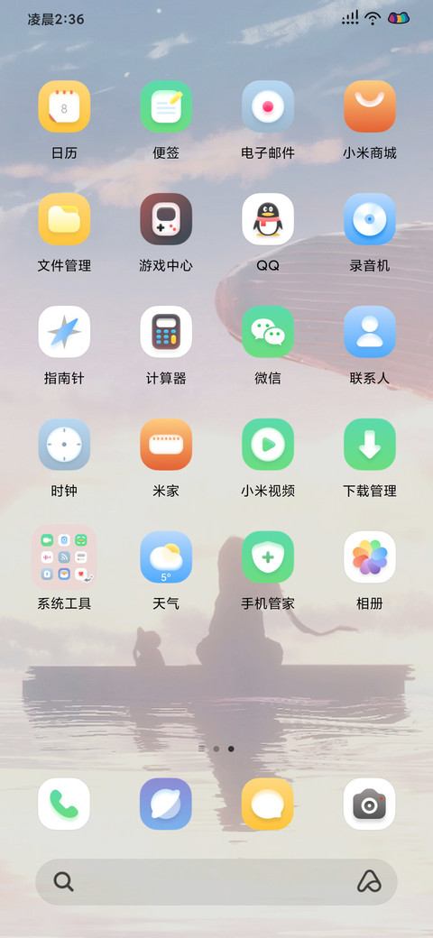 鲸梦 screenshot