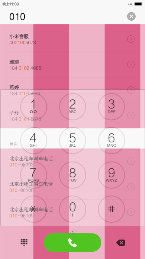 IOS可爱萌萌哒（多彩v66+ios锁屏，全图标，快捷方式，多锁屏 screenshot
