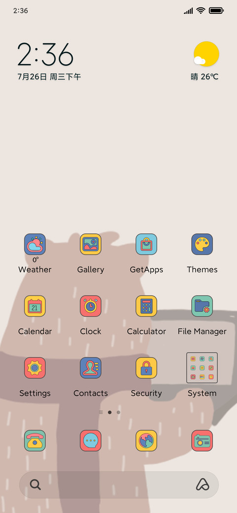 SimpleRedScarfBear screenshot