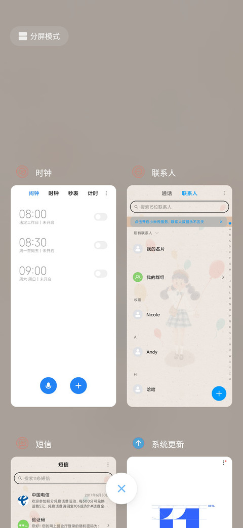 彩色气球女孩 screenshot