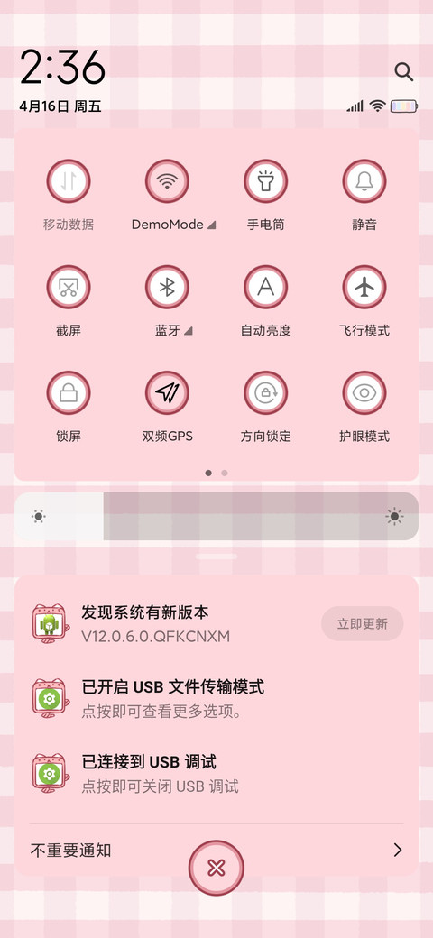 萌娃零食贩卖机 screenshot