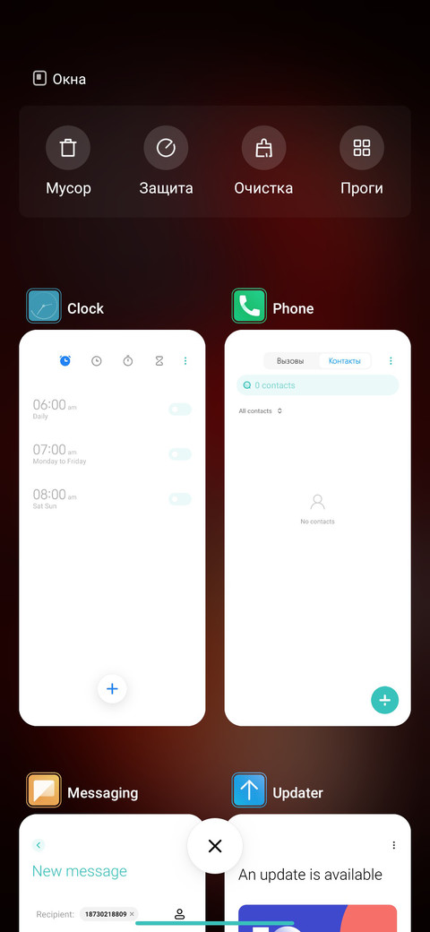 Power screenshot