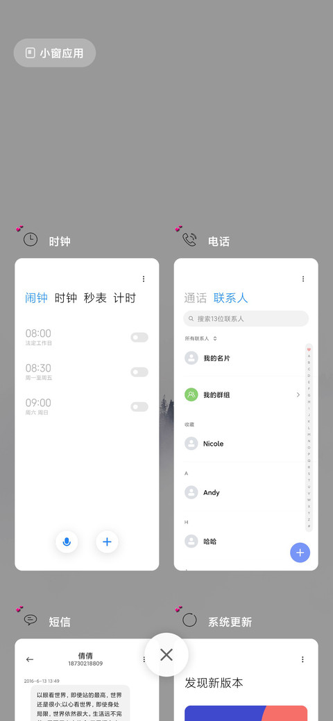 color p screenshot