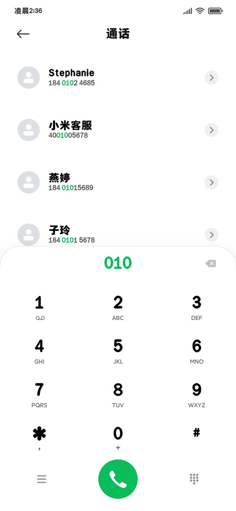小狗公司意见箱黑体 screenshot