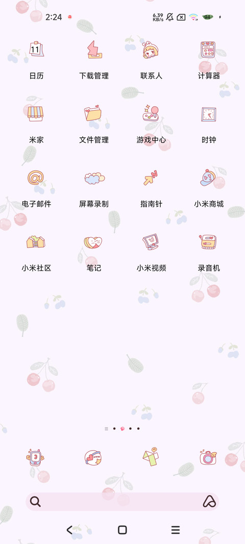 三图平铺ins风热烈 screenshot