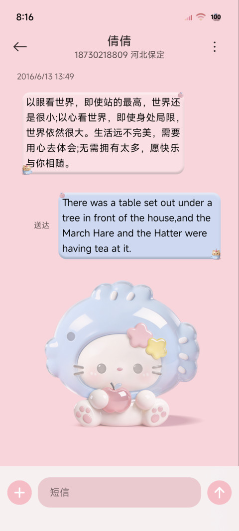 立体清透猫猫组件 screenshot