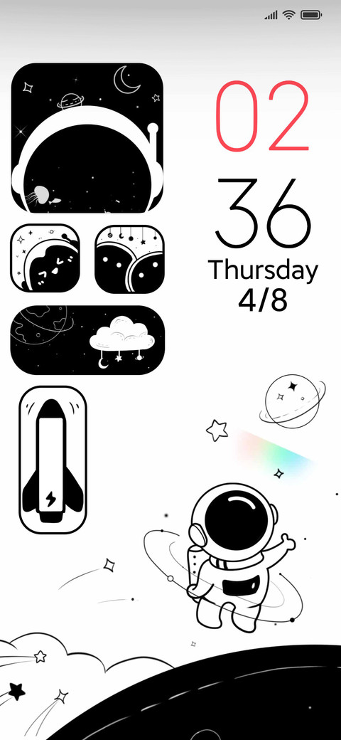 踏梦寻星河 screenshot