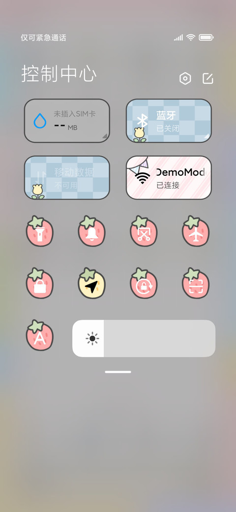 HelloKitty可爱贴贴 screenshot