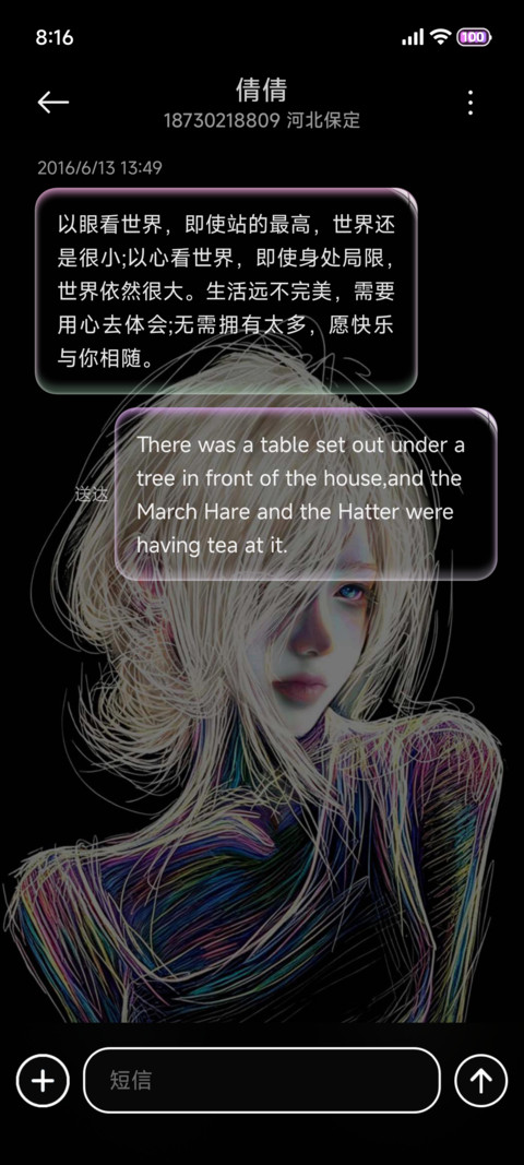重感光栅心再次跳动 screenshot