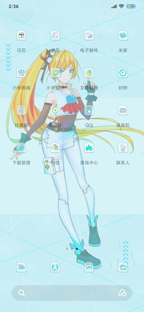 动漫风机械少女 screenshot