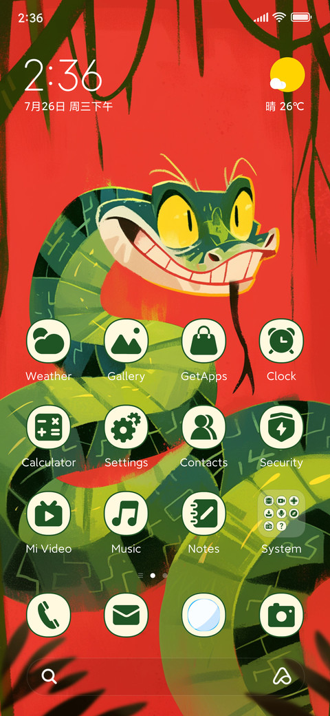 gaze at screenshot