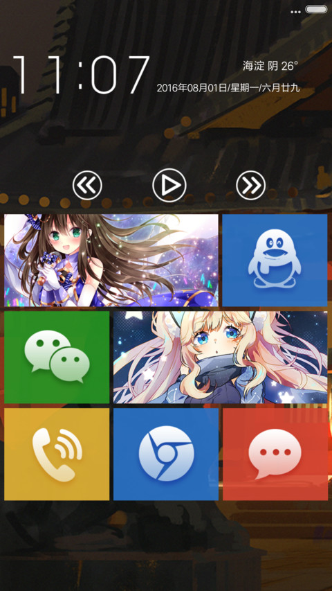 二次元萝莉⑤【飘花落雨+重力特效+自由桌面】 screenshot