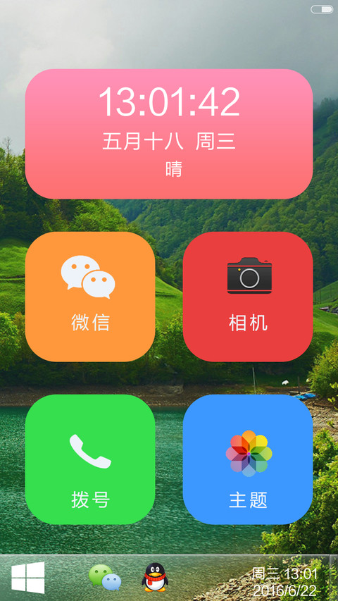 江边一角 自带光 screenshot
