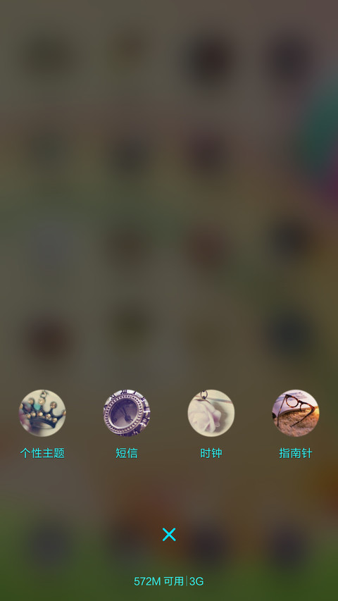 指尖的流年眼中的伤（百变双屏锁+好评返现） screenshot