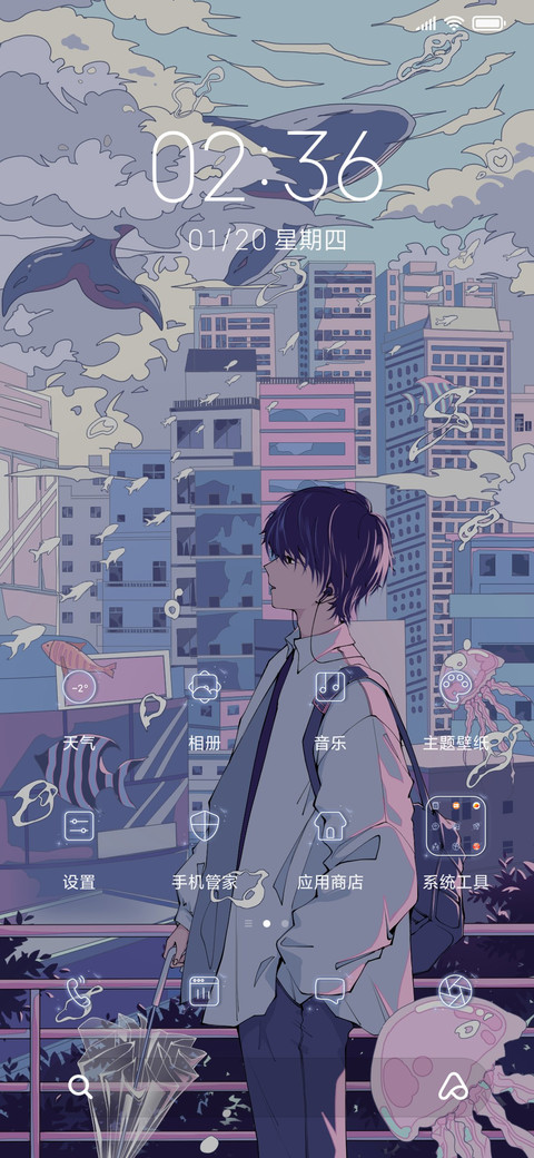 岛屿终会找到海 screenshot