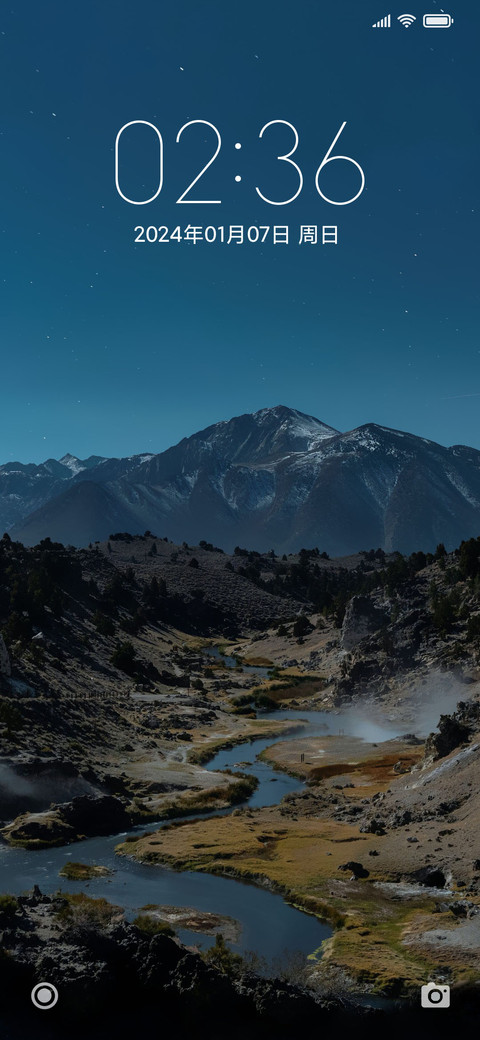 简约星空 screenshot