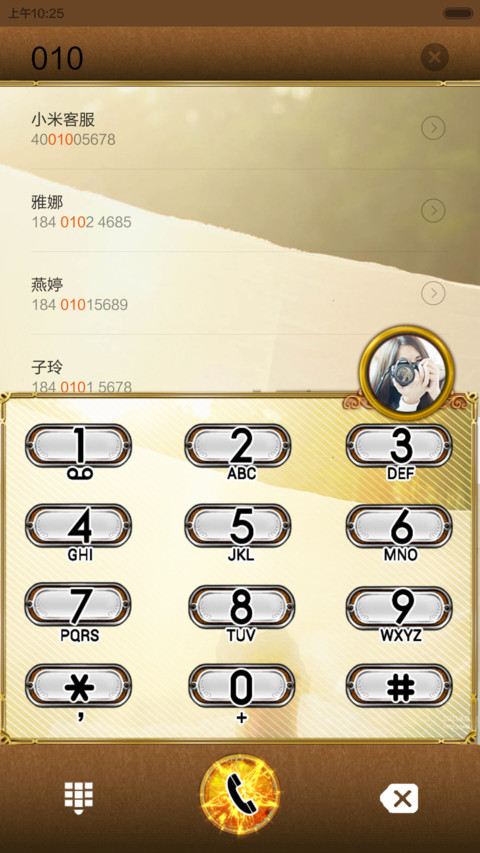 痛，并快乐着V5/V6（百变锁屏/自由桌面/全图标/开机动画） screenshot
