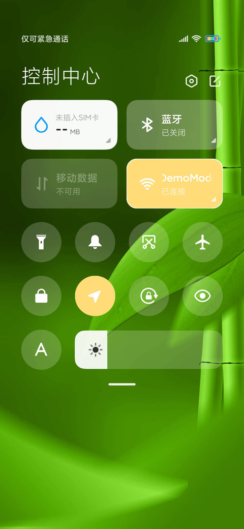 春雨林 screenshot