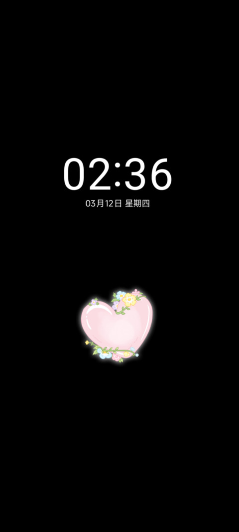 予你星光 治愈壁纸 screenshot