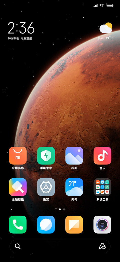 缩小80自提定制版 screenshot