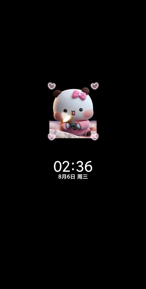 一二开灯壁纸小熊 screenshot