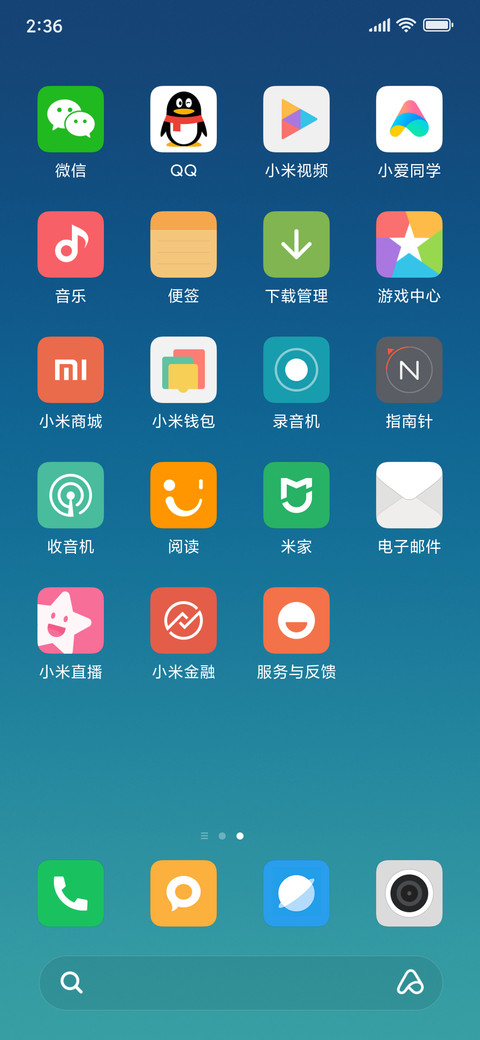 MIUI 9/10 screenshot