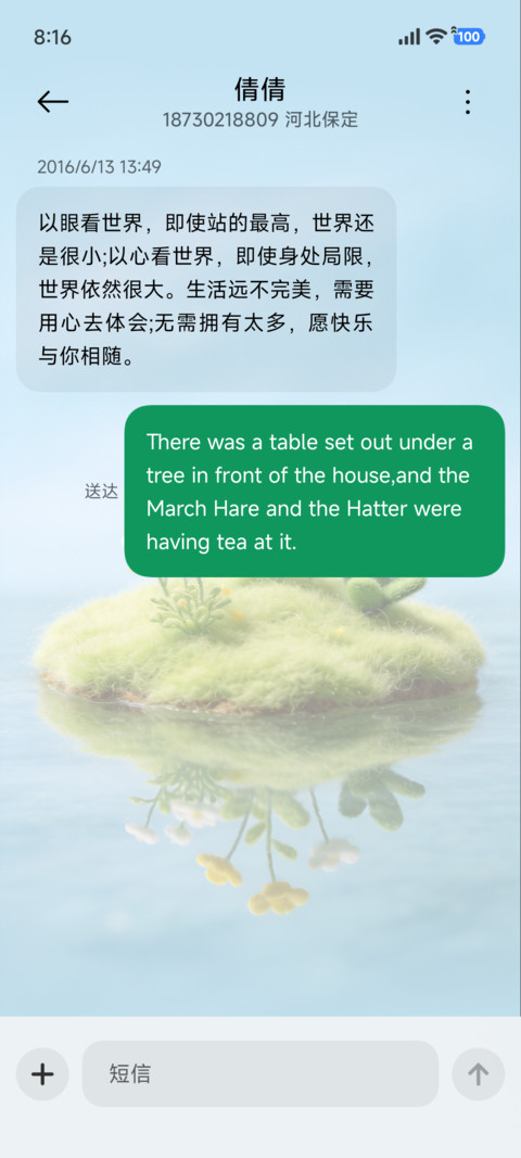 云野重感OS screenshot