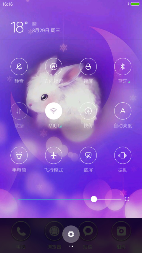 月光兔兔 screenshot