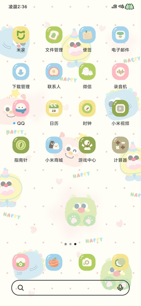 多巴胺 方块小怪兽 screenshot