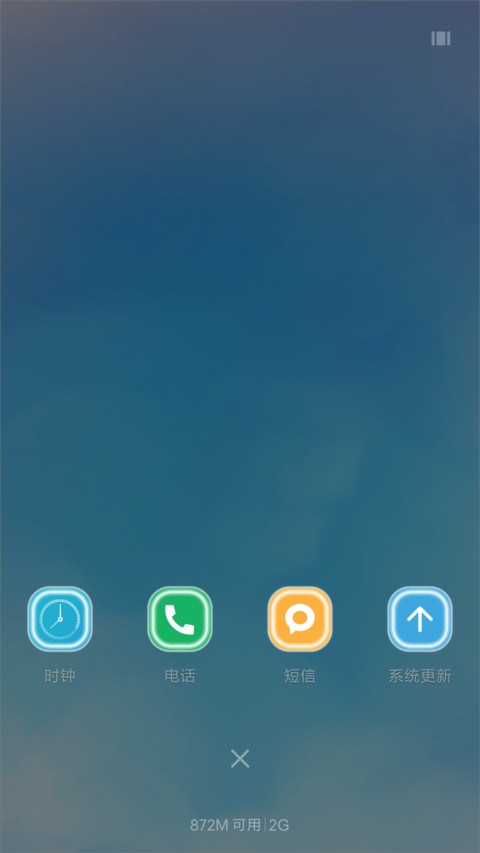 星光—吉克隽逸 screenshot