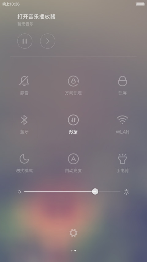 small screenshot