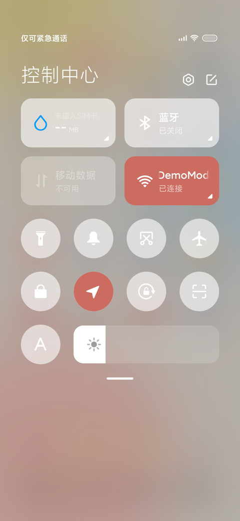 摇晃多口味冰激凌 screenshot