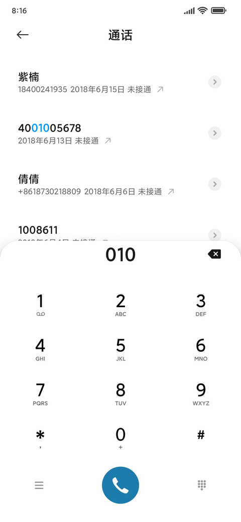 兔年 多壁纸 screenshot