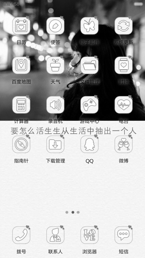 【免费精品】如果你在这里 screenshot