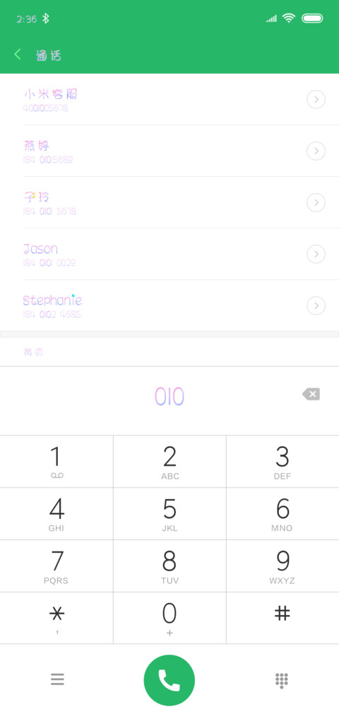 奶兔星球 screenshot