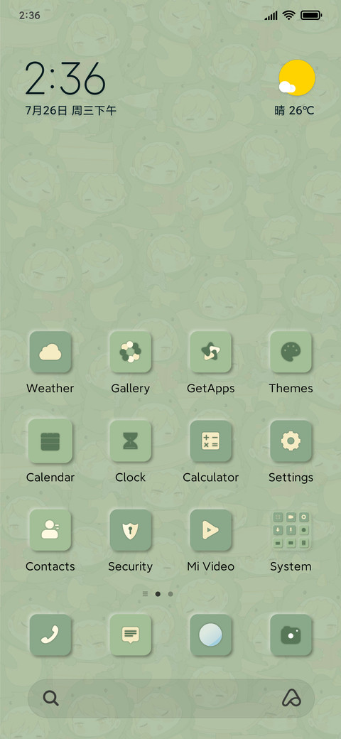 Cute dinosaur screenshot