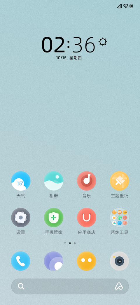 轻圆 screenshot