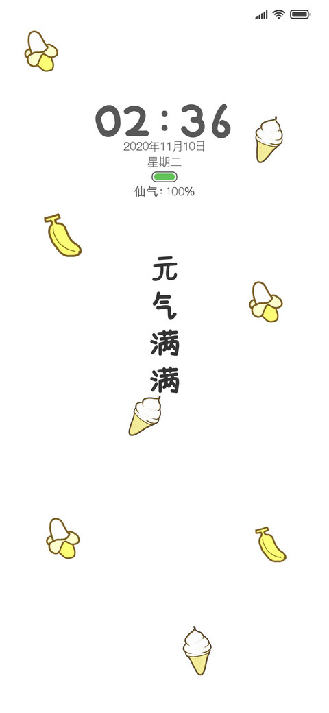 水果冰激凌 screenshot