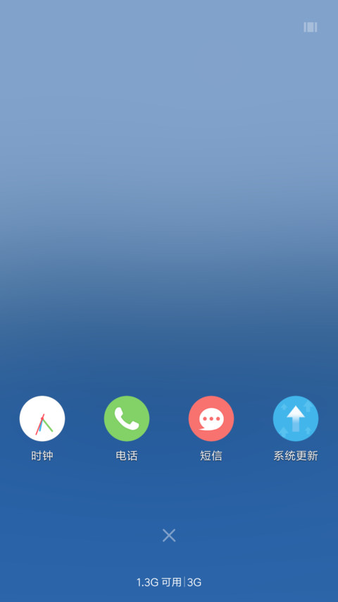 素圆 screenshot