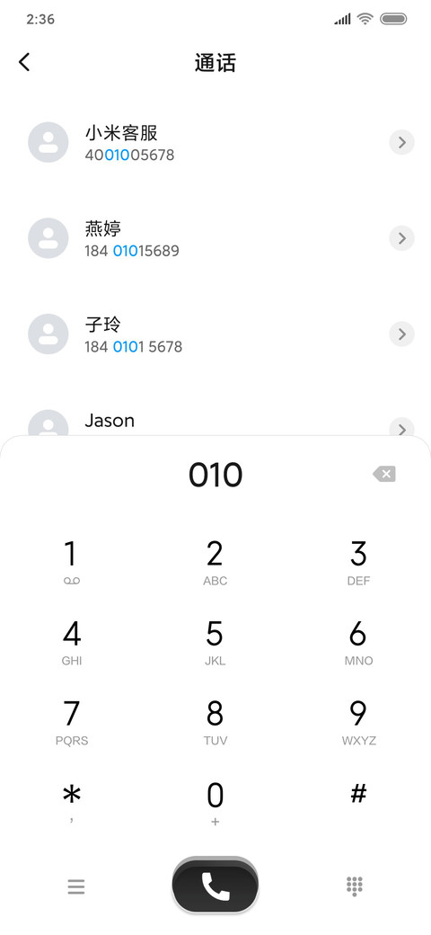 这一刻 screenshot