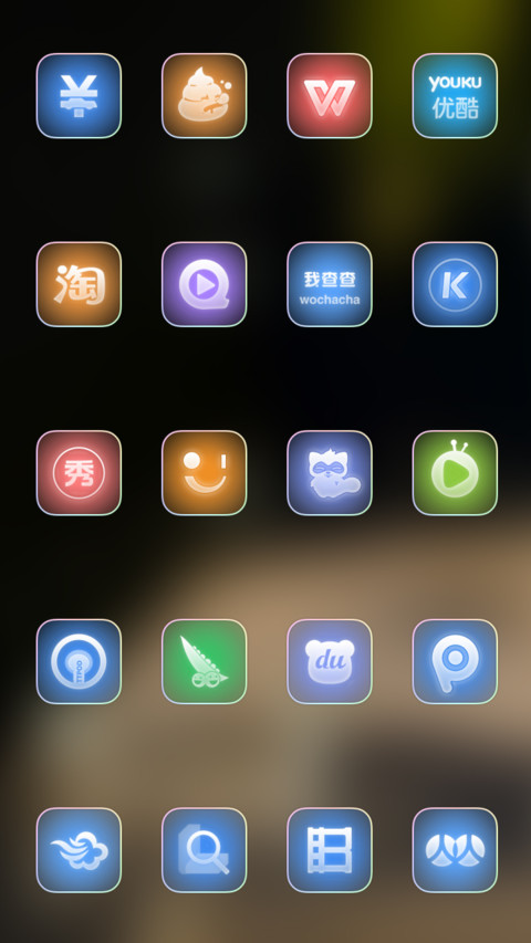 蒙恩 screenshot