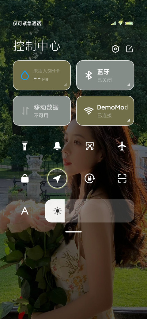 美女 鲜花与你 screenshot